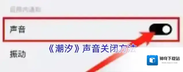 潮汐点击