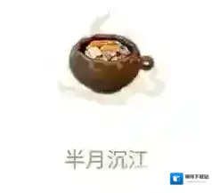 妄想山海半月沉江怎么做 做法配方一览