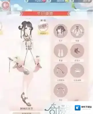 奇迹暖暖吃饺子还是吃汤圆高分高赞S搭配攻略