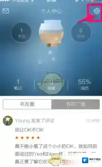 多看阅读点击