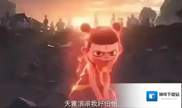 抖音哪吒