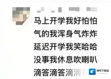 抖音天雷滚滚
