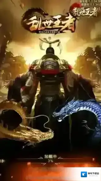 乱世王者手游打劫流玩法 以战养战武将及技能加点技巧_打劫流玩法技巧