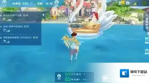 QQ飞车手游休闲区怎么跳到天鹅上 高跳按键技巧方法