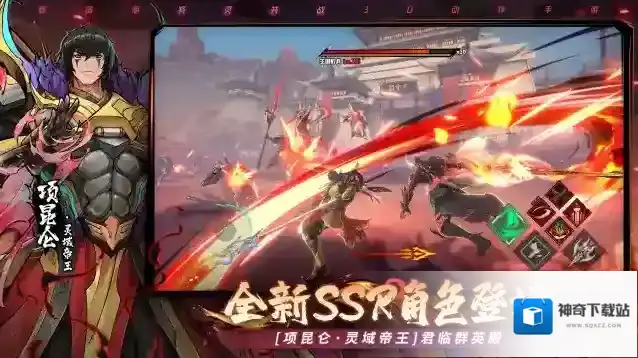 镇魂街天生为王灵域