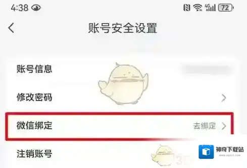 云蚁页面