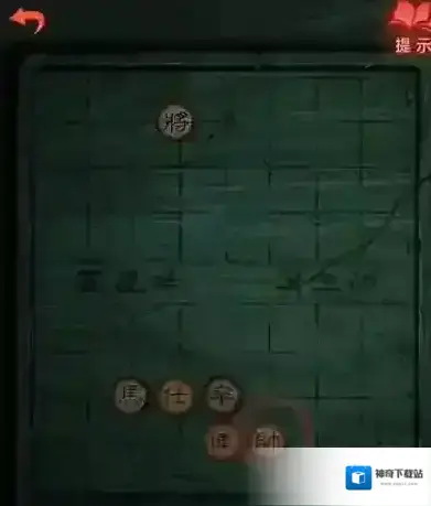 纸嫁衣3鸳鸯债黑马