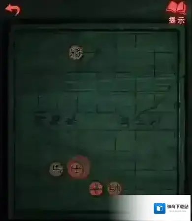 纸嫁衣3鸳鸯债红帅