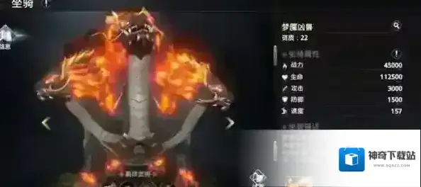 极无双2战力