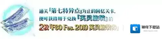 FGO礼装