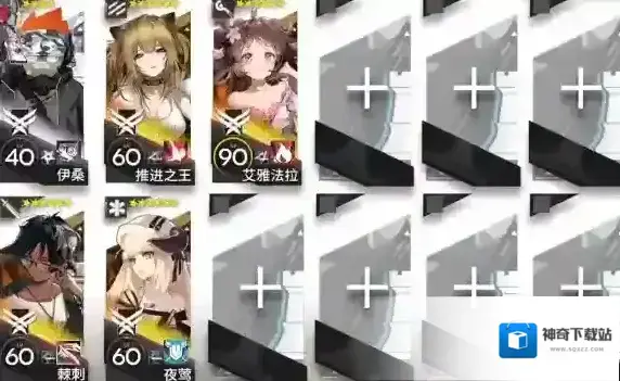 明日方舟将进酒IW-EX-1普通突袭挂机打法攻略