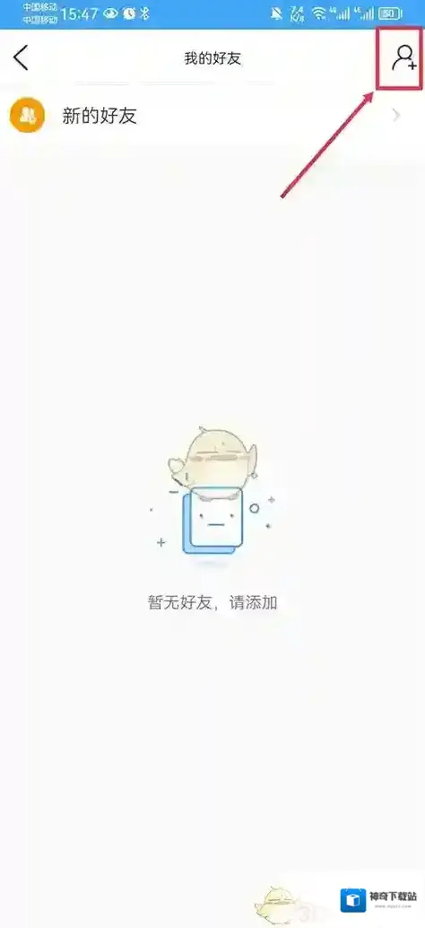 Bi视频桌面界面