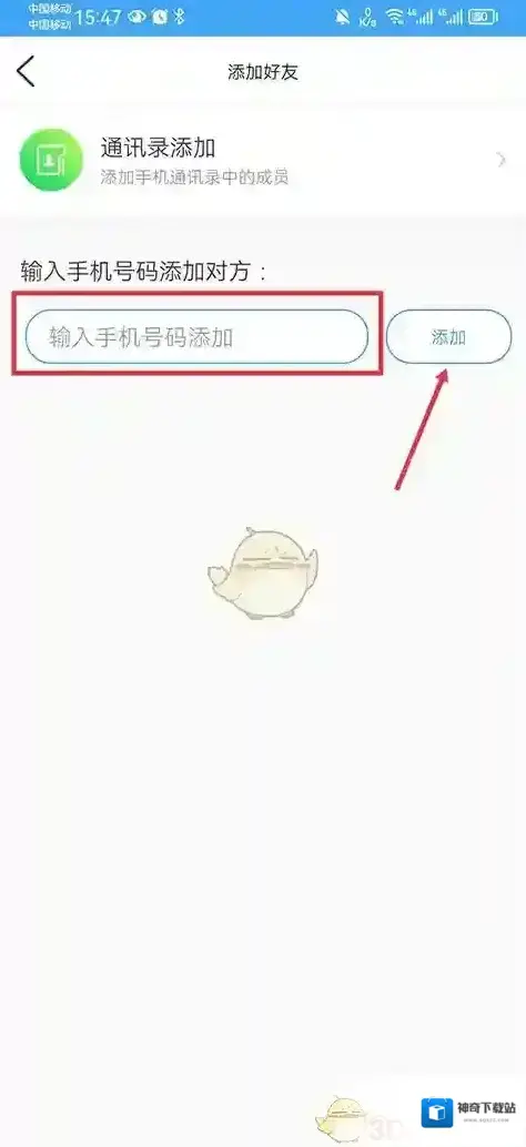Bi视频桌面智能监控