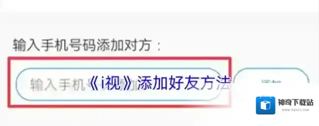Bi视频桌面点击