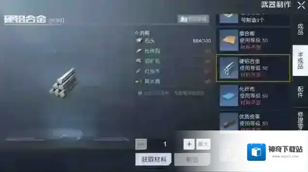 黎明觉醒生机黄水晶