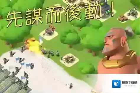 海岛奇兵地雷