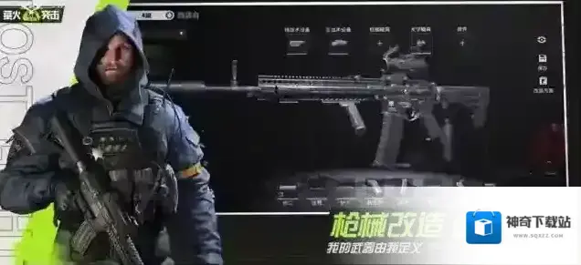 萤火突击玩家