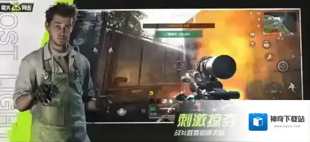 萤火突击萤火
