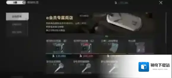 萤火突击突击