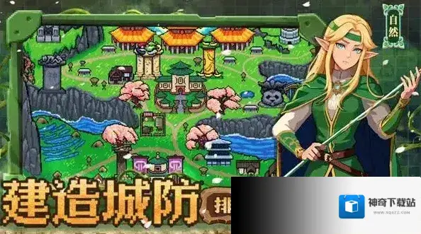 英雄之时计谋