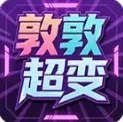 敦敦超超超变变变手游2025-敦敦超超超变变变官方最新版Androidv4.7.2