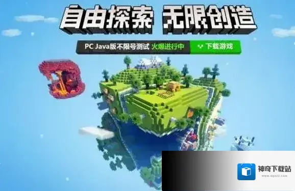 我的世界手游创造者计划是什么 怎么加入创造者计划