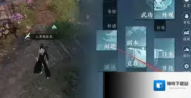 逆水寒阳石