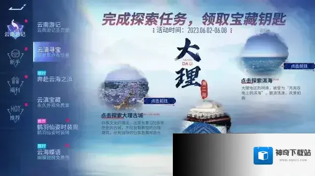 王牌竞速车手