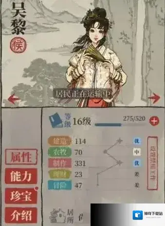 江南百景图应天府的地需要全开吗 土地规划攻略