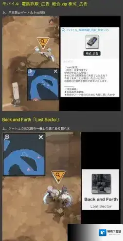 NIKKE胜利女神汇总