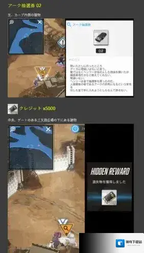 NIKKE胜利女神地图