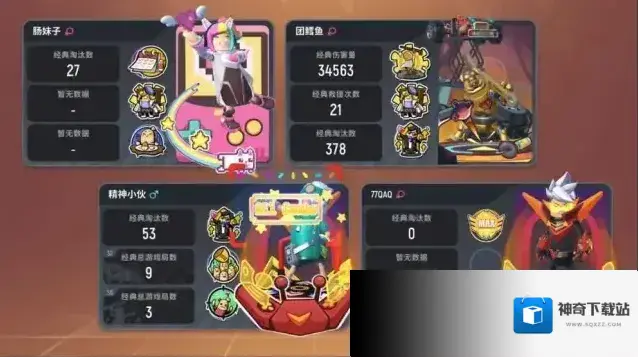 香肠派对地图