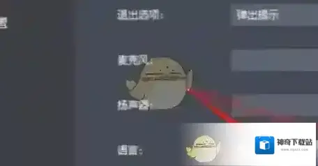 《雷电模拟器》设置语言方法