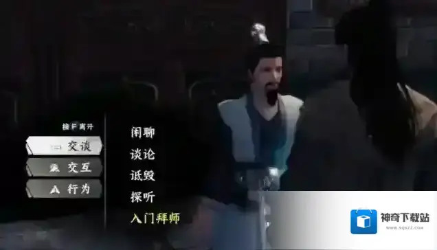 下一站江湖Ⅱ晋升为