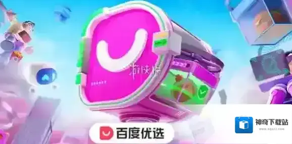 百度优选推荐官提现不到账解决方法