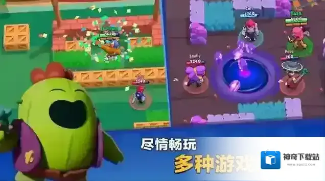荒野乱斗版本