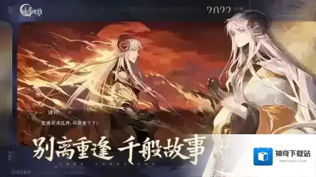 咏月风雅角色