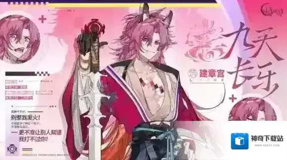 咏月风雅风雅