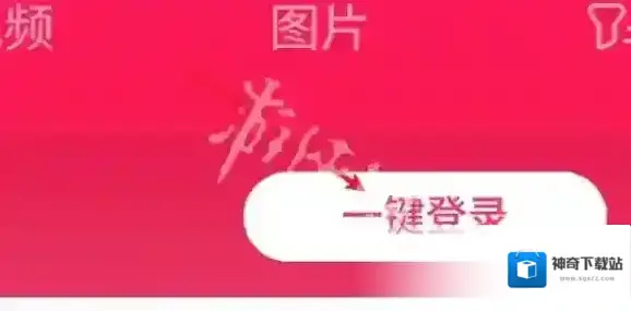 百度点击