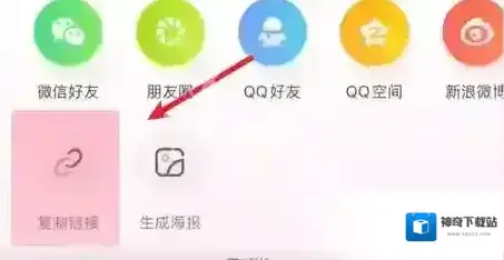 百度分享按钮