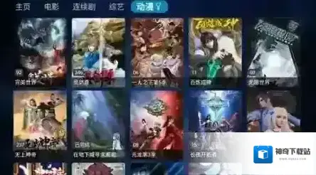tvbox视频