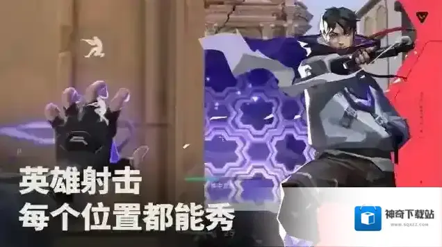 valorant放置