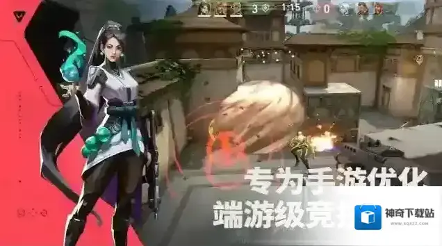 valorant位置