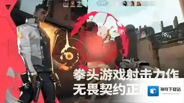 valorant冰墙