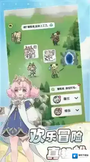 仗剑传说玩家