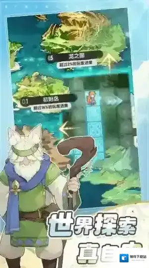 仗剑传说装备