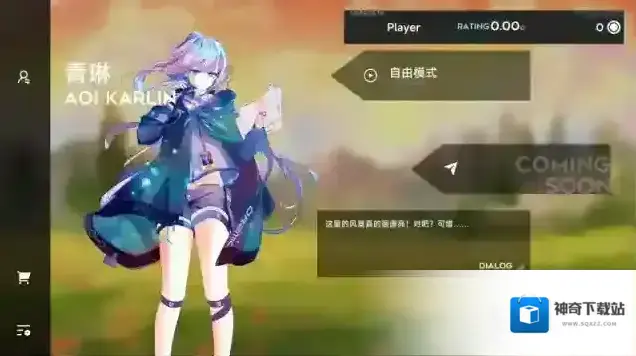 Orzmic游戏