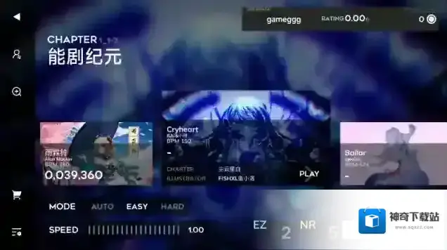 Orzmic音符
