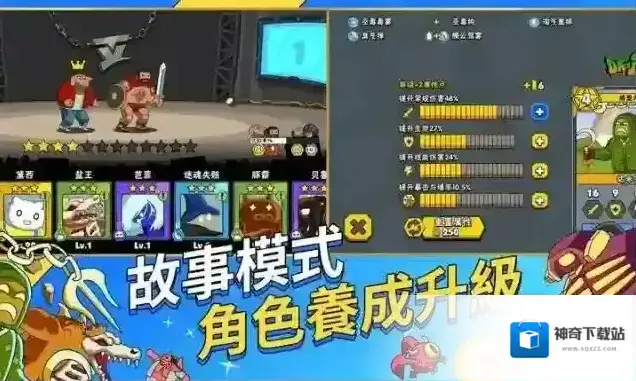 暴击TV模式