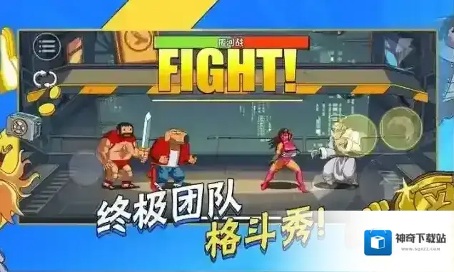 暴击TV对战
